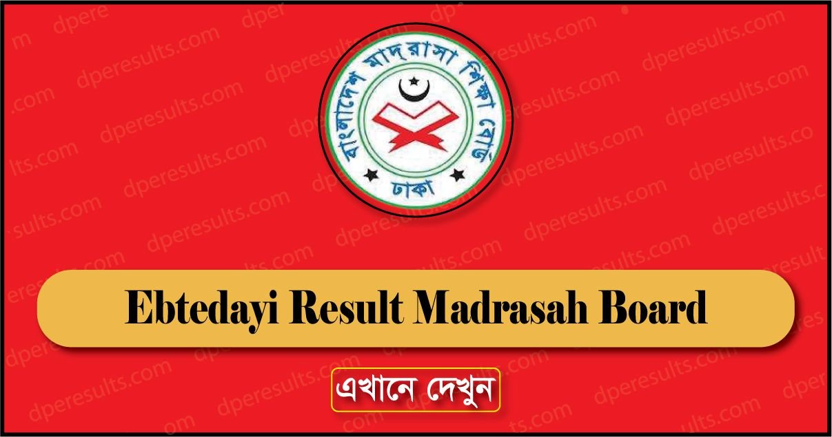 Ebtedayi Result 2019