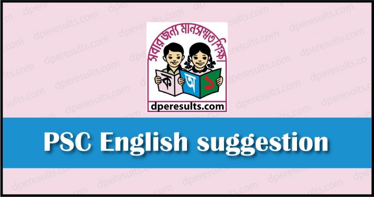 PSC English suggestion