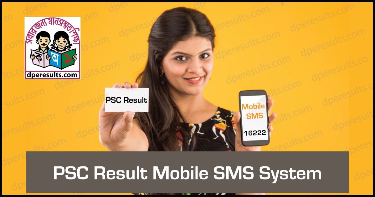 PSC Result Mobile SMS System