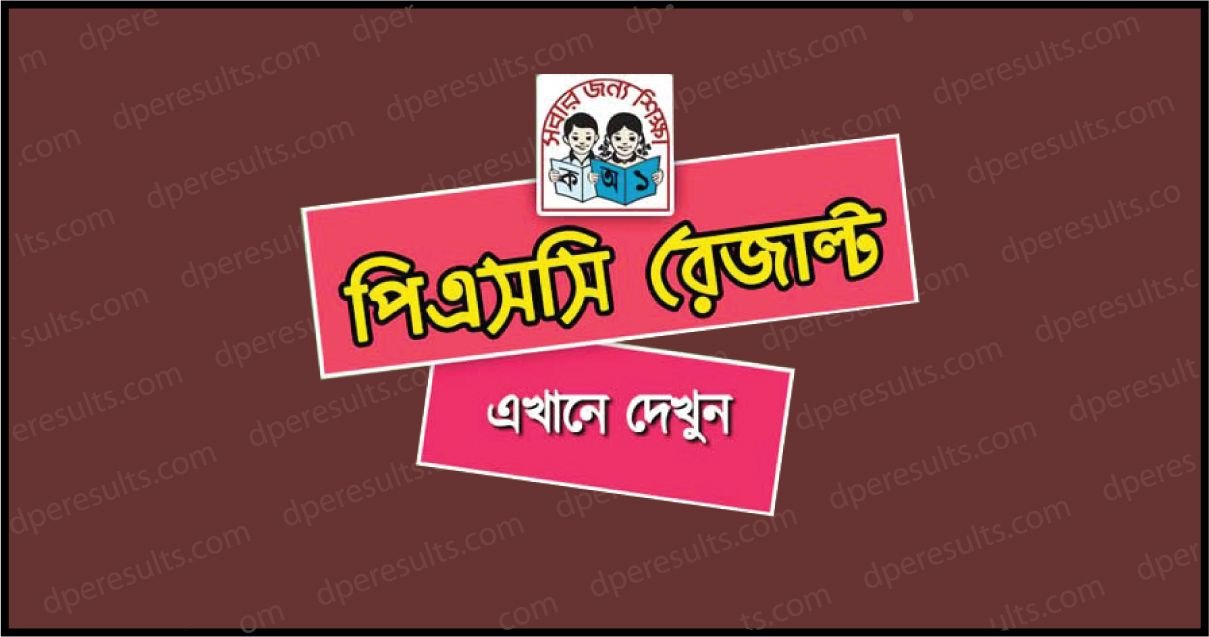 PSC Result 2019 online