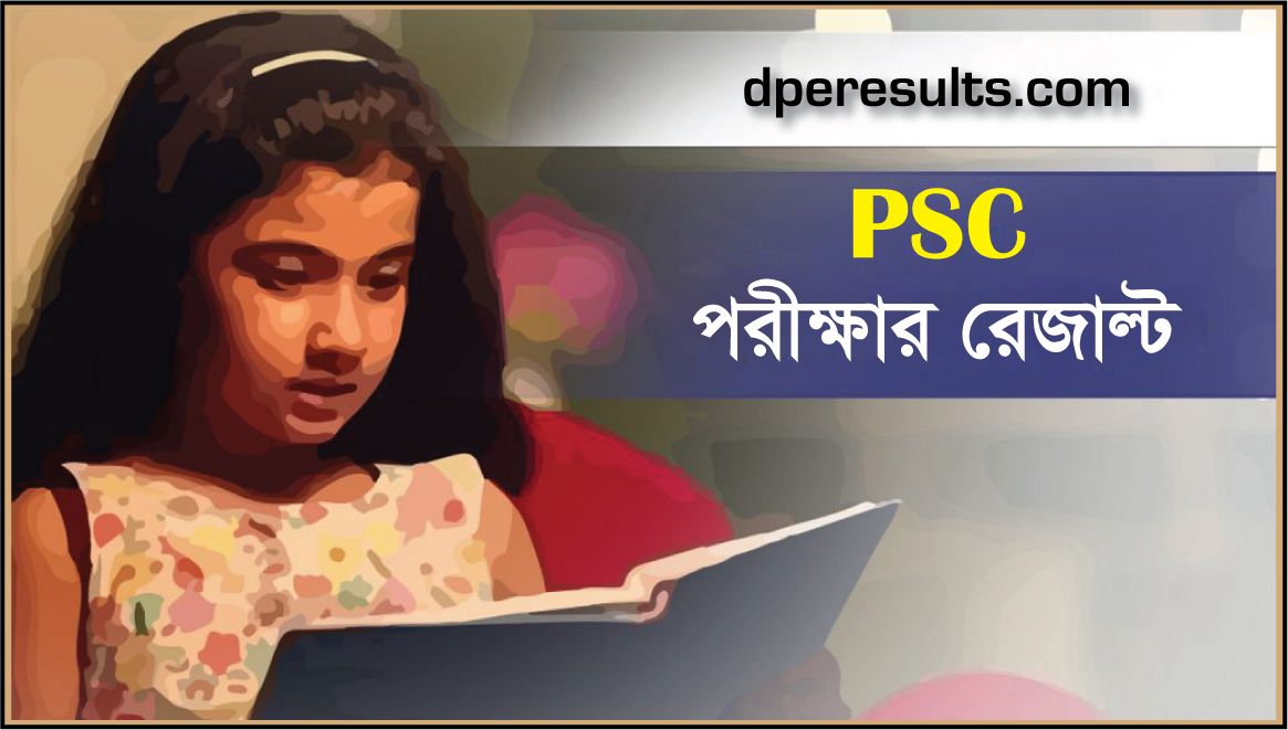 Primary School Certificate Result