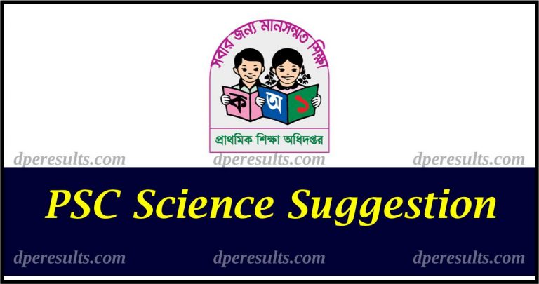 PSC Science Suggestion