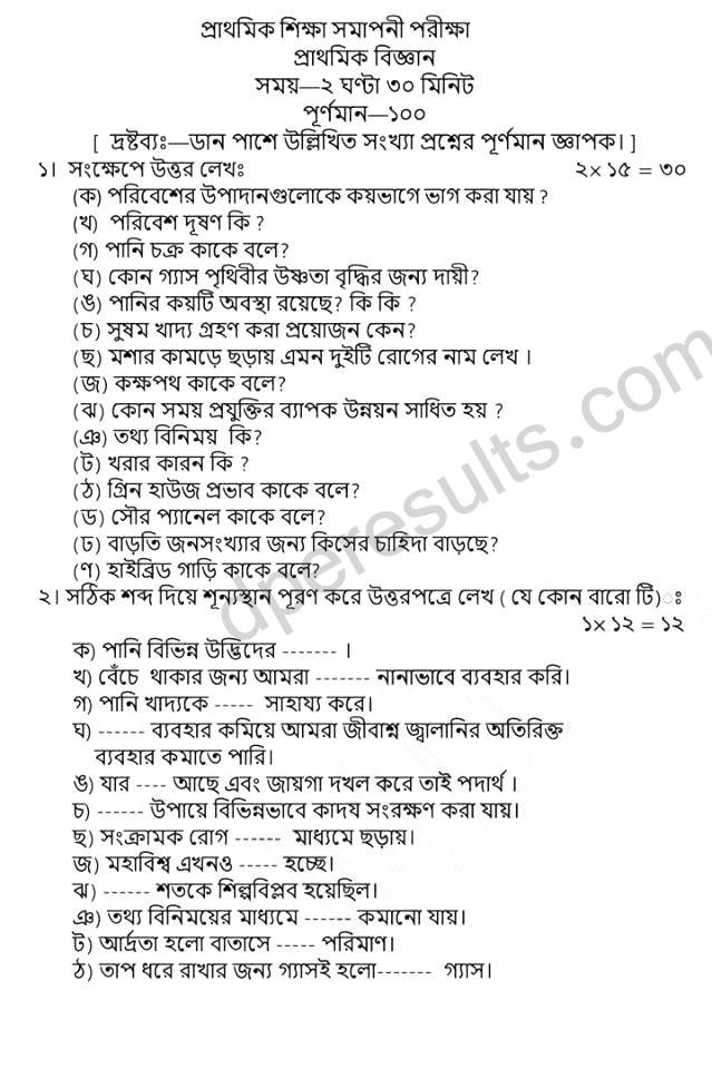 PSC Science short Suggestion