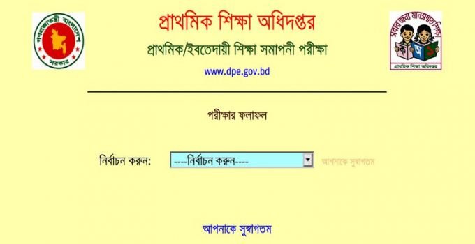 PSC Result Official Website