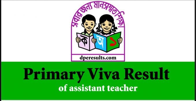 Primary Viva Result 2019