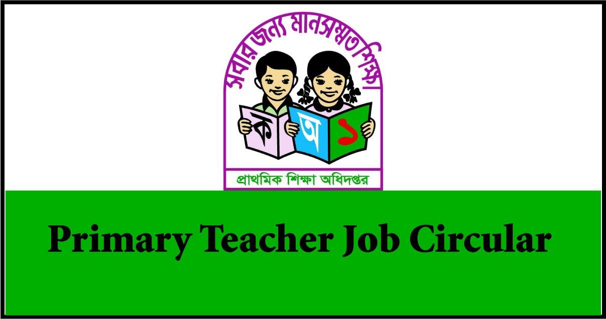 Primary Teacher Job Circular