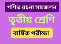 class 3 math suggestions