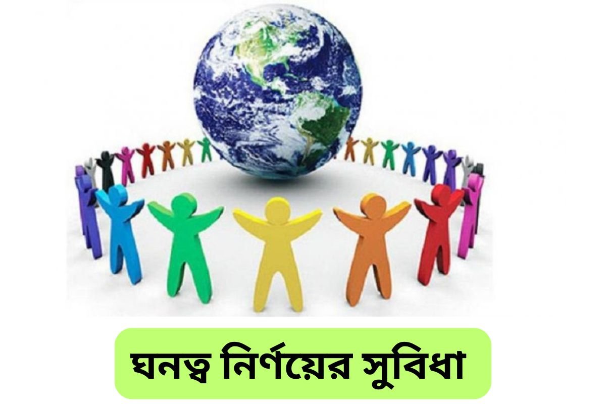 determining population density benefits