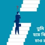 my aim in life essay