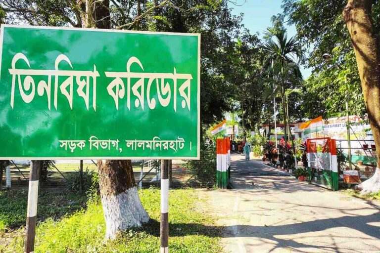 teen bigha corridor